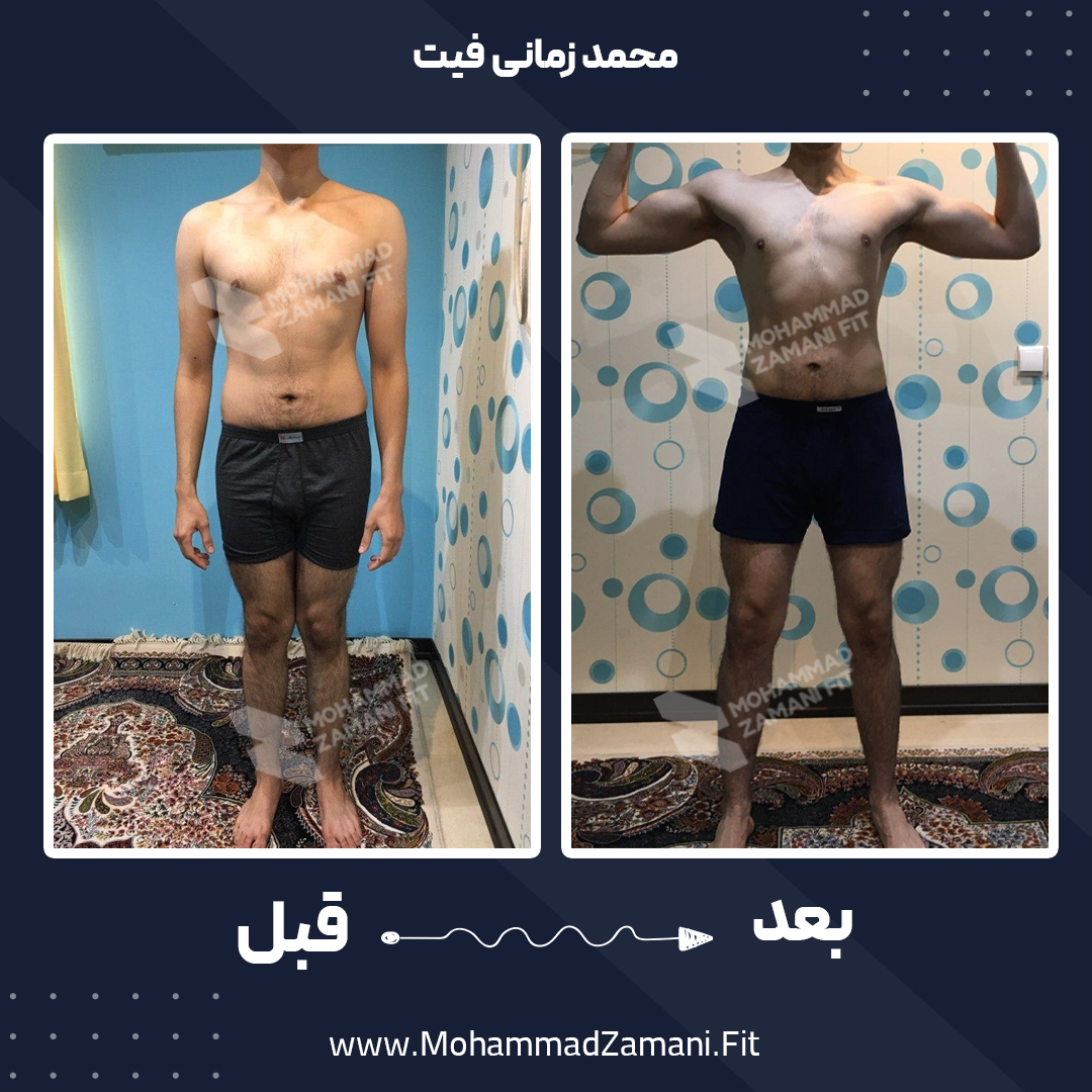 این نوشتار درباره‌ی آرش، یکی از شاگردان موفق محمد زمانی فیت است که موفق شد در یک دوره‌ی یک ماهه هم حسابی خود را کات کند و هم عضلاتش را خوش فرم و حجیم کند. 