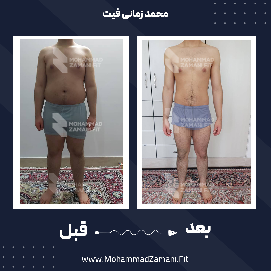 این نوشتار درباره مهران، یکی از شاگردان خیلی خوب محمد زمانی فیت است که در عرض 42 روز توانست، لاغری و چربی سوزی خیلی خوبی را رقم بزند. 