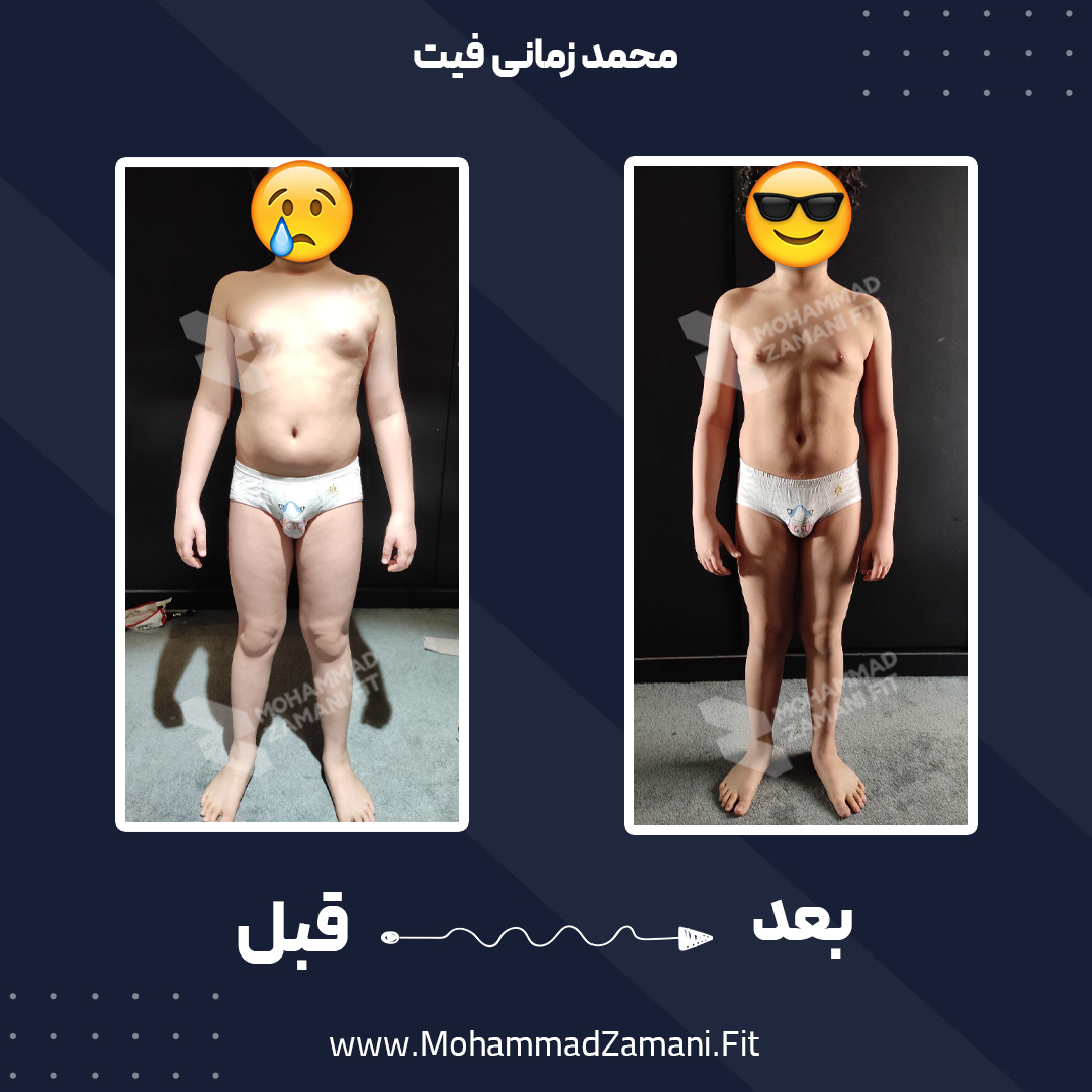 این نوشتار درباره آرمین، یکی از شاگردان کم سن و سال محمد زمانی فیت است که موفق شد در یک دوره‌ی یک ماهه، آن هم در سنین رشد، با یک کیلو کاهش وزن و اجرای تمرینات اصلاحی، فرم بدنی خود را بهبود دهد. 